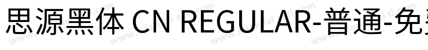 思源黑体 CN REGULAR-普通字体转换
